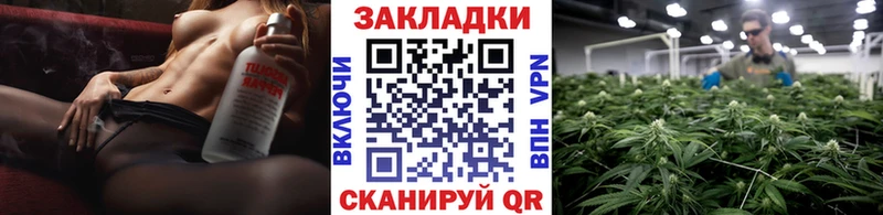 Как найти закладки Будённовск Бошки Шишки МДМА Alpha-PVP Меф ГАШ COCAIN