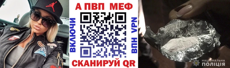 сколько стоит Будённовск APVP Crystall