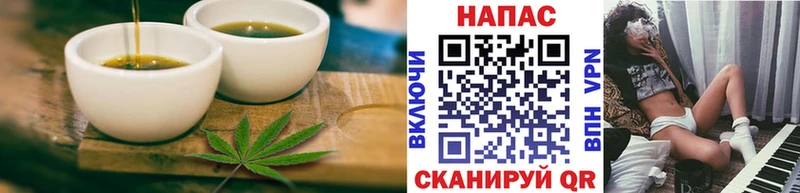 Еда ТГК марихуана  Будённовск 