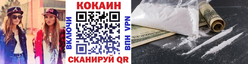 МЕГА как войти  Будённовск  COCAIN 98%  цены наркотик 