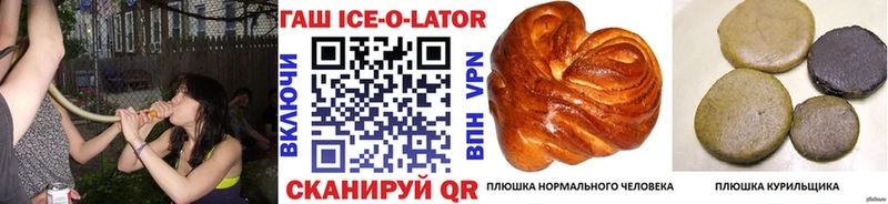 ГАШИШ убойный  Будённовск 