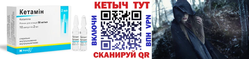 КЕТАМИН ketamine  даркнет состав  Будённовск 