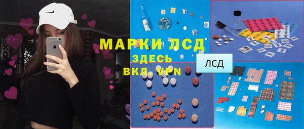 кристаллы Балахна