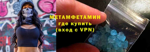 кристаллы Балахна