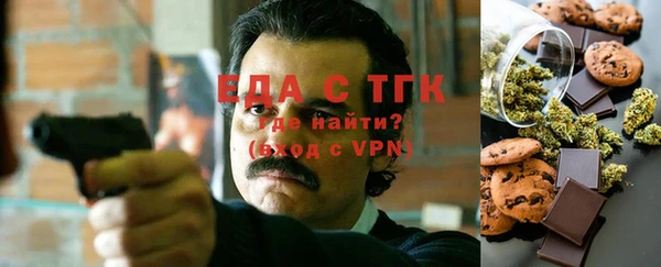 Альфа ПВП Балабаново
