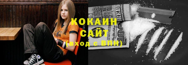 кристаллы Балахна