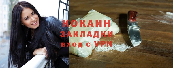 кокаин колумбия Белокуриха