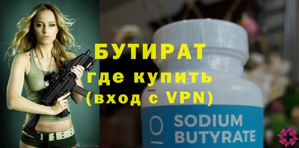 Альфа ПВП Балабаново