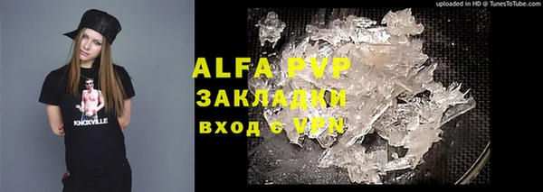 Альфа ПВП Балабаново