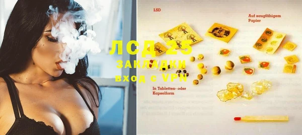 Альфа ПВП Балабаново