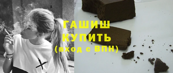 Альфа ПВП Балабаново
