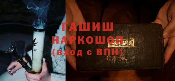 кристаллы Балахна