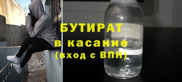 кристаллы Балахна