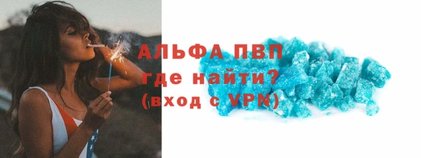 кристаллы Балахна
