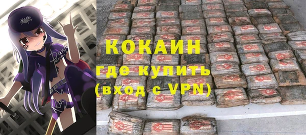 а пвп мука Беломорск