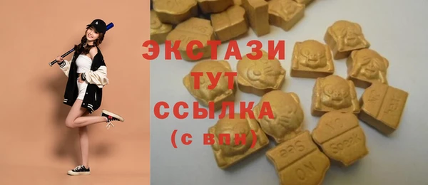 кристаллы Балахна