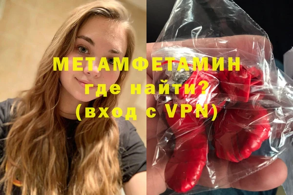 Альфа ПВП Балабаново