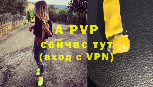 a pvp Белоозёрский