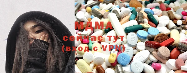 кристаллы Балахна