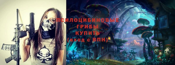 кристаллы Балахна