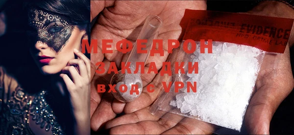 Альфа ПВП Балабаново