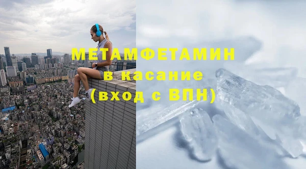 Альфа ПВП Балабаново