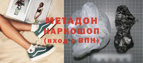 Альфа ПВП Балабаново