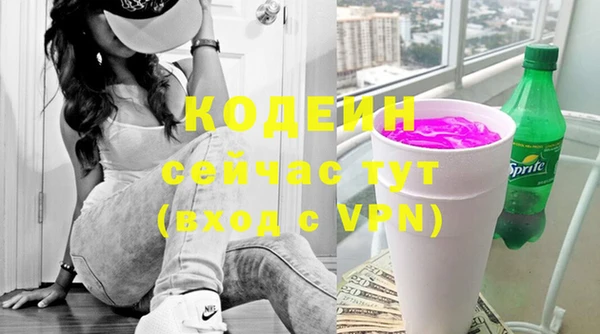 кристаллы Балахна