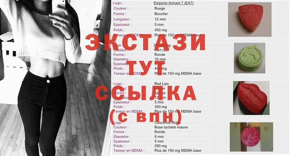 кристаллы Балахна