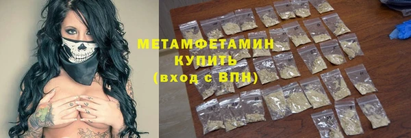 Альфа ПВП Балабаново