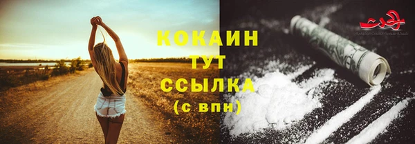 кристаллы Балахна