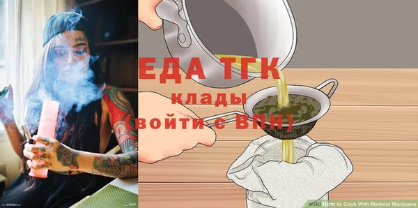 кристаллы Балахна