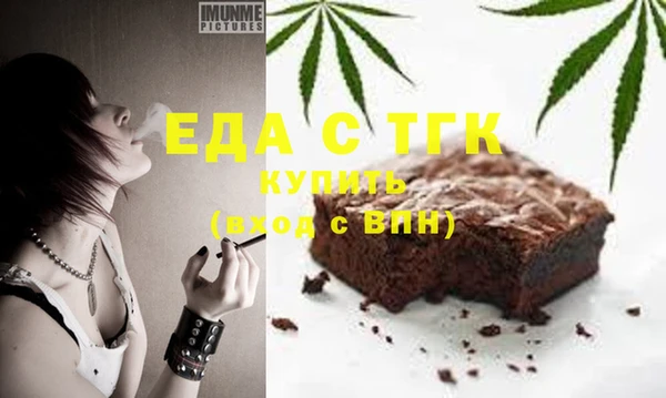 Альфа ПВП Балабаново