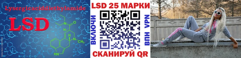 omg сайт  Будённовск  ЛСД экстази кислота 