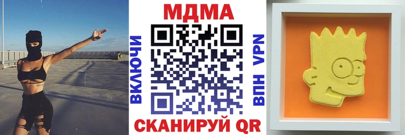 сколько стоит  Будённовск  MDMA молли 