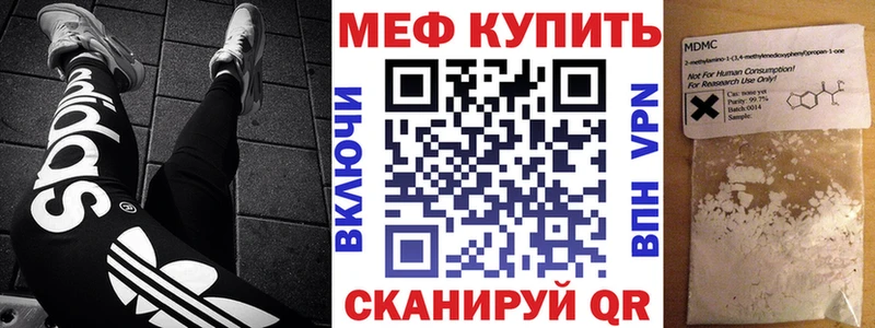 магазин  наркотиков  Будённовск  мориарти как зайти  МЕФ мяу мяу 