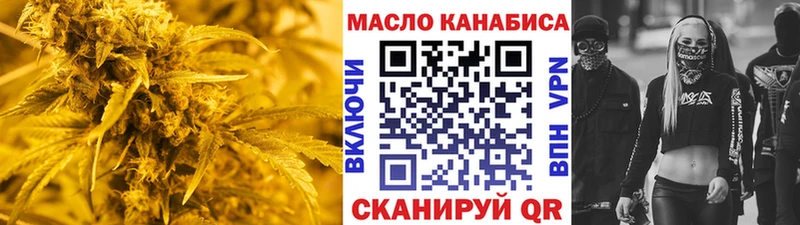 ТГК жижа  Будённовск 